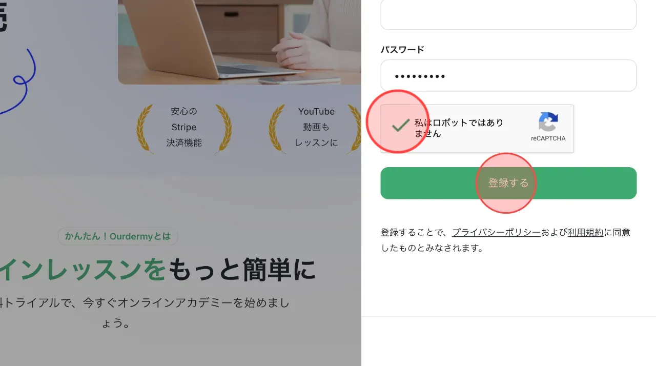Screenshot for step 4