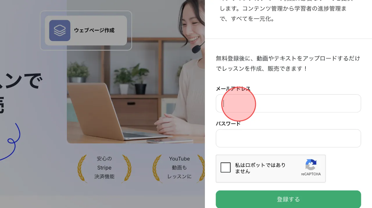 Screenshot for step 2