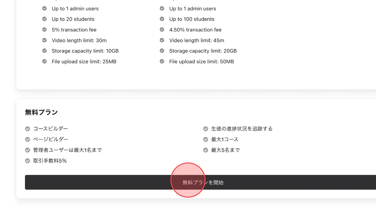 Screenshot for step 2