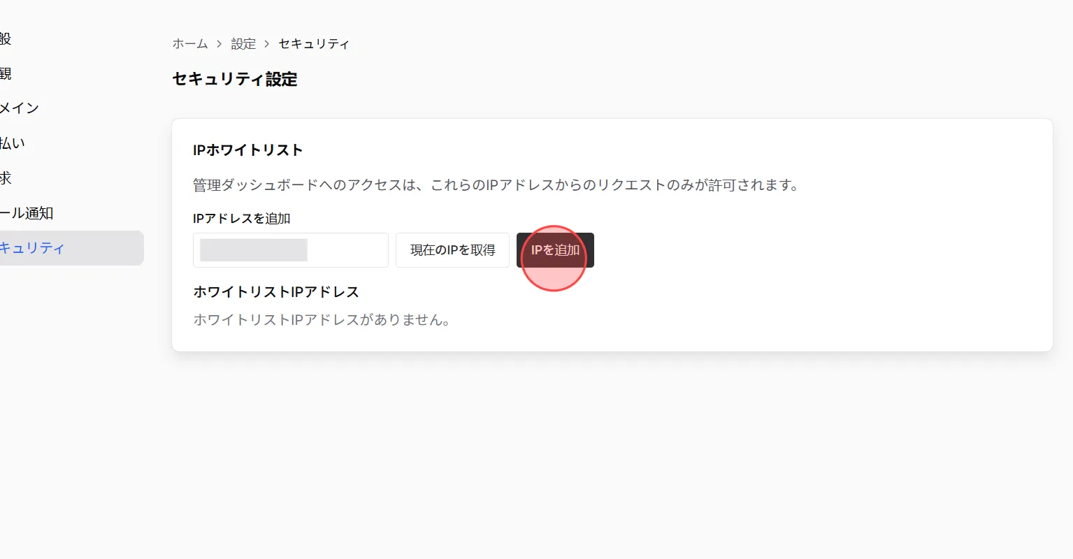 Screenshot for step 7