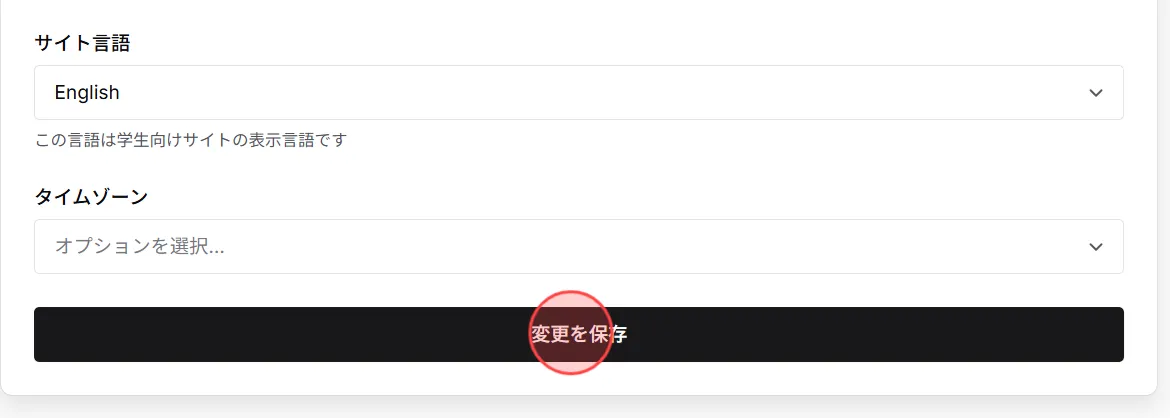 Screenshot for step 5