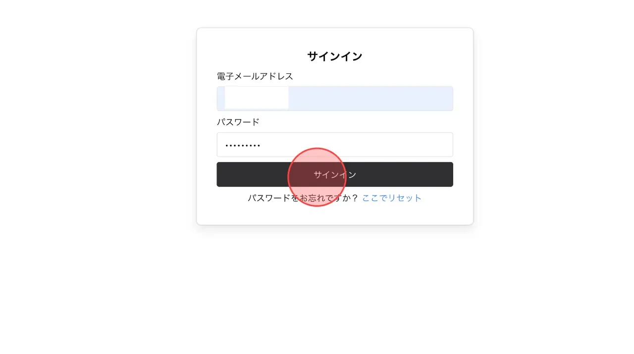 Screenshot for step 1