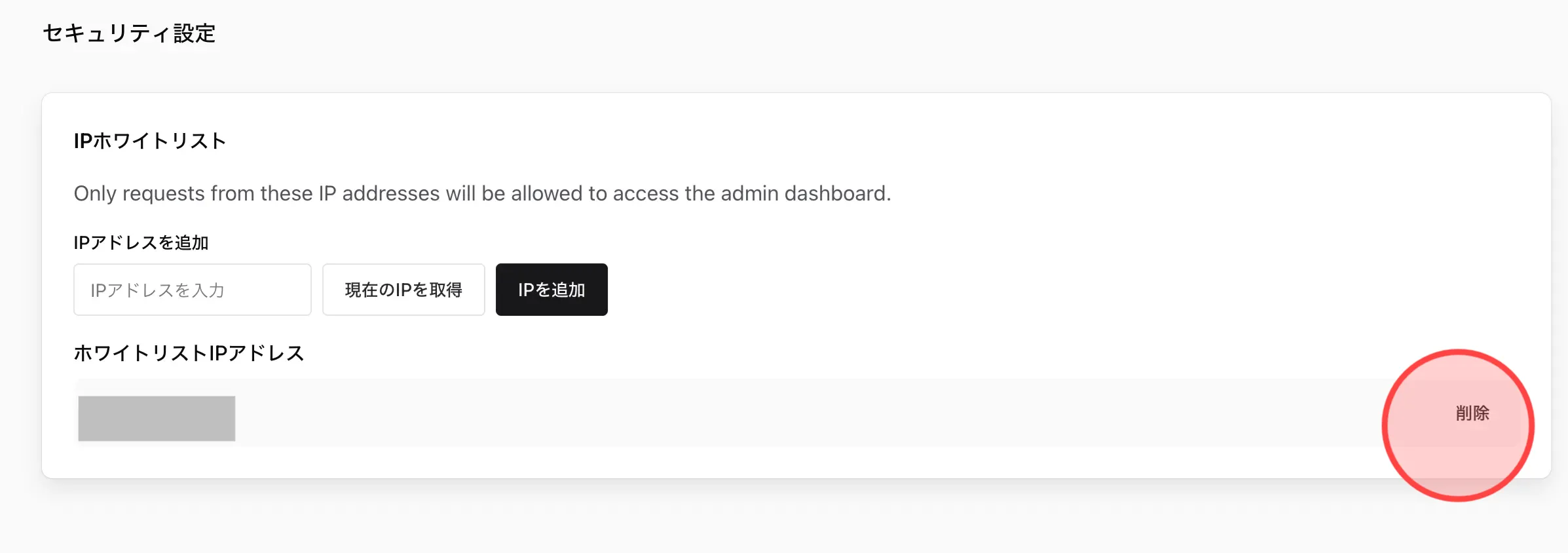 Screenshot for step 8