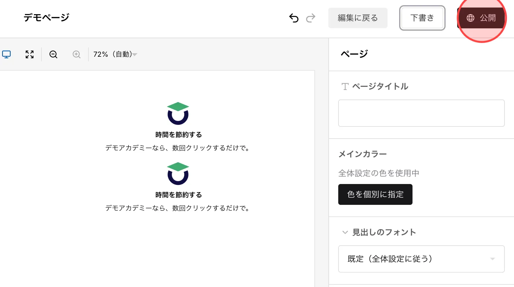 Screenshot for step 9