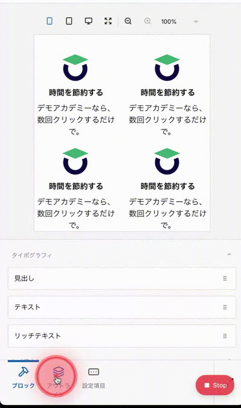 Screenshot for step 8