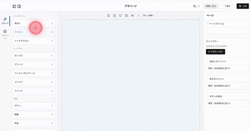 Screenshot for step 4