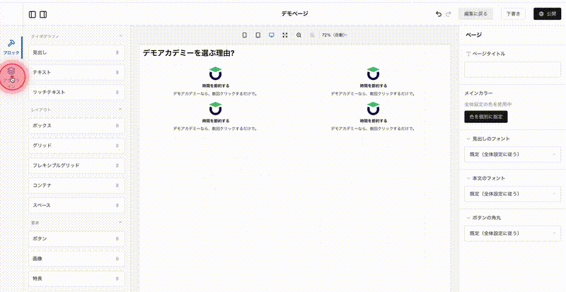 Screenshot for step 7