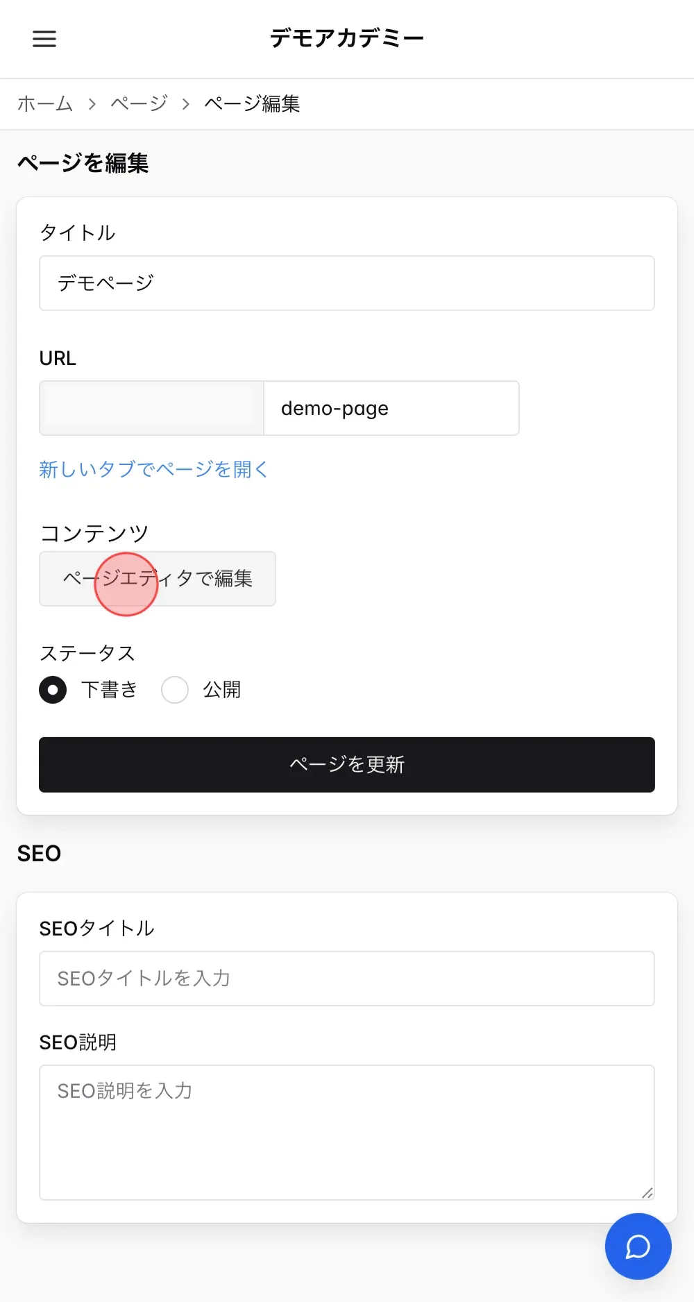Screenshot for step 4