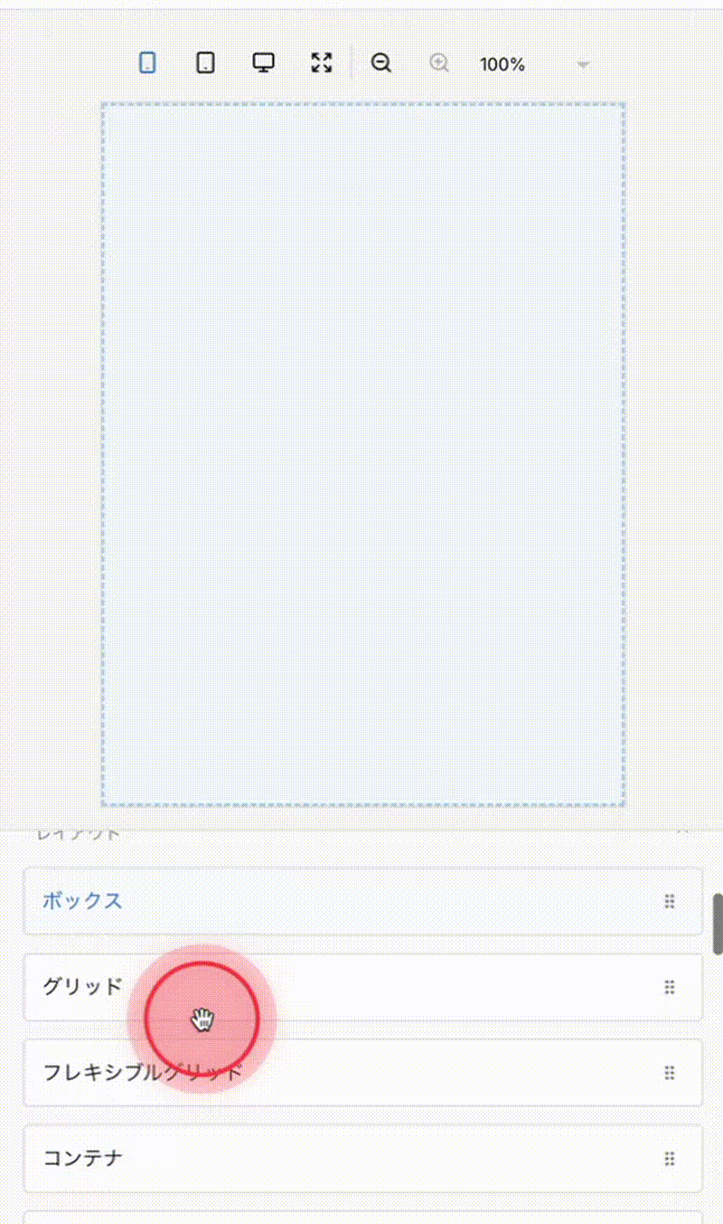Screenshot for step 5