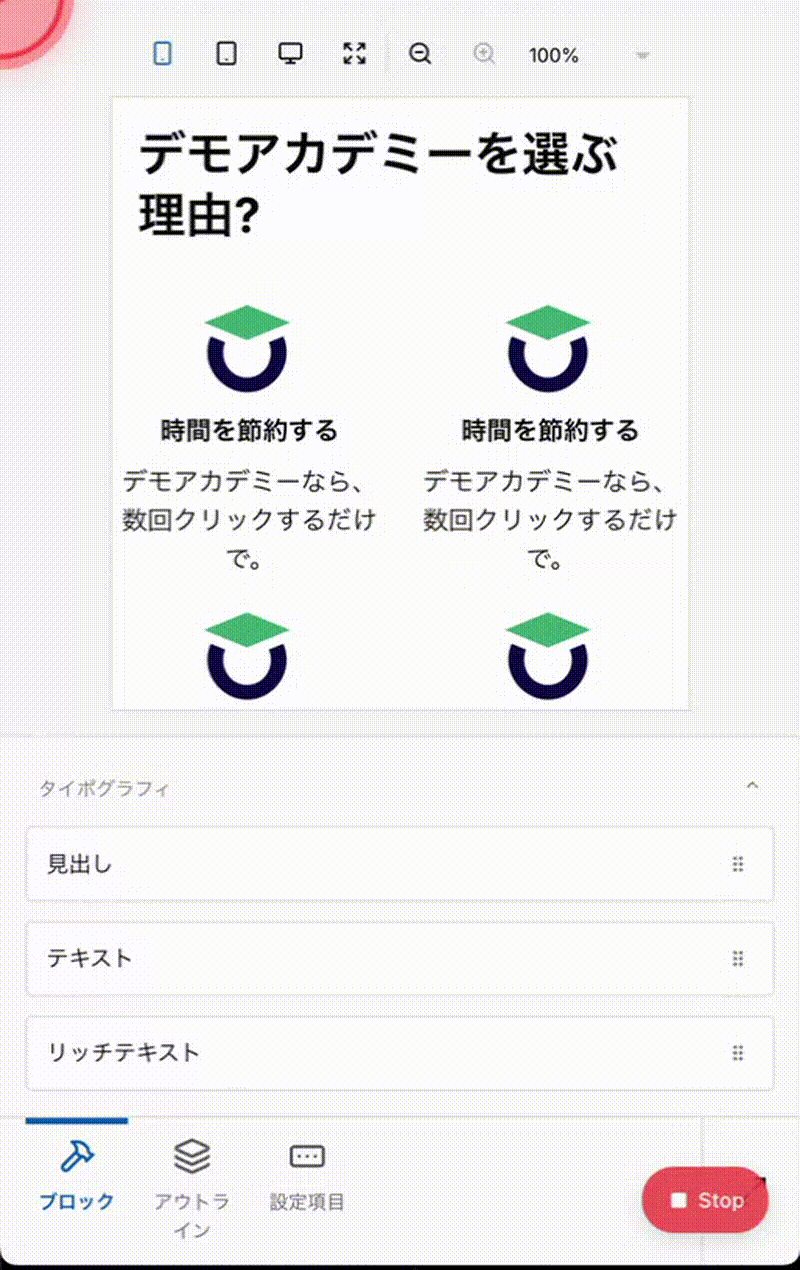 Screenshot for step 7
