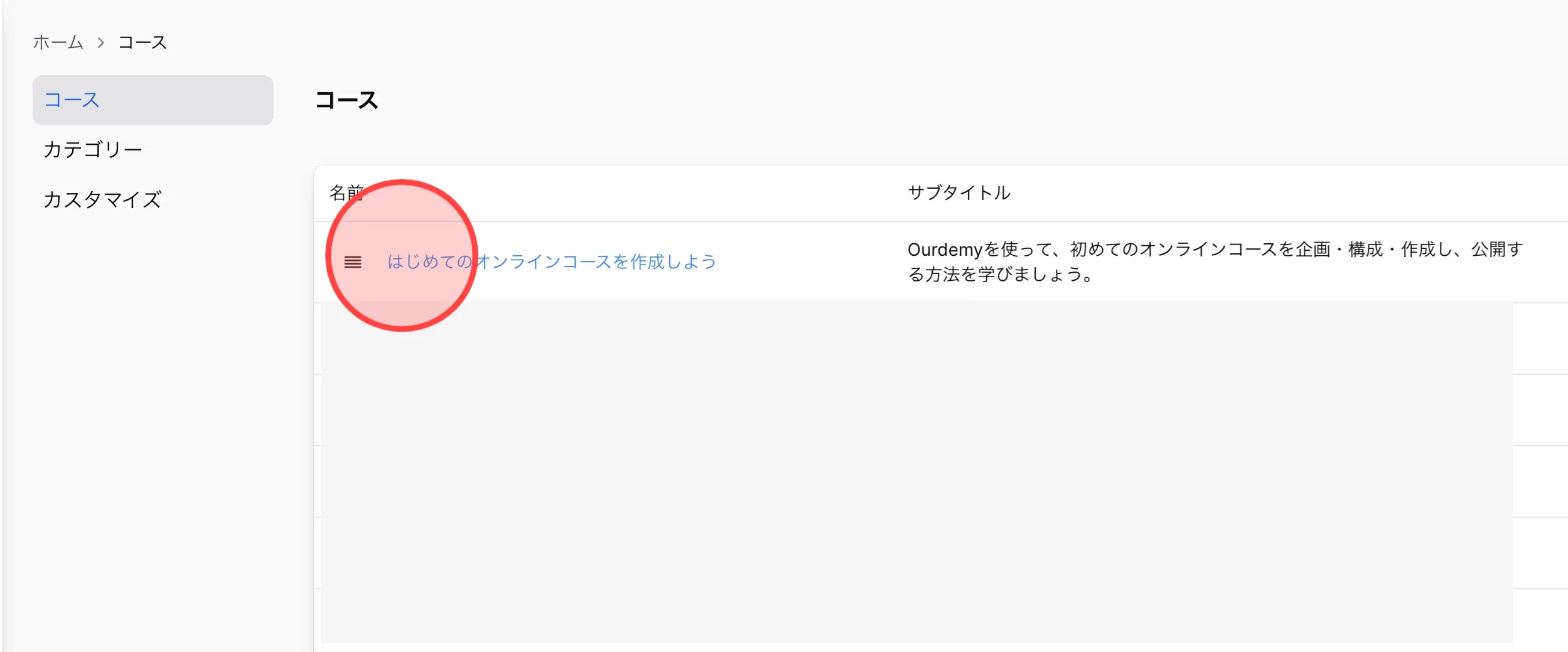Screenshot for step 4