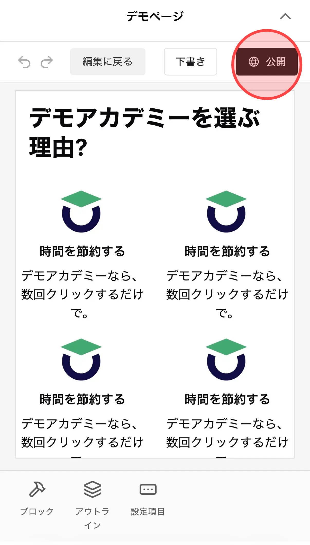 Screenshot for step 10