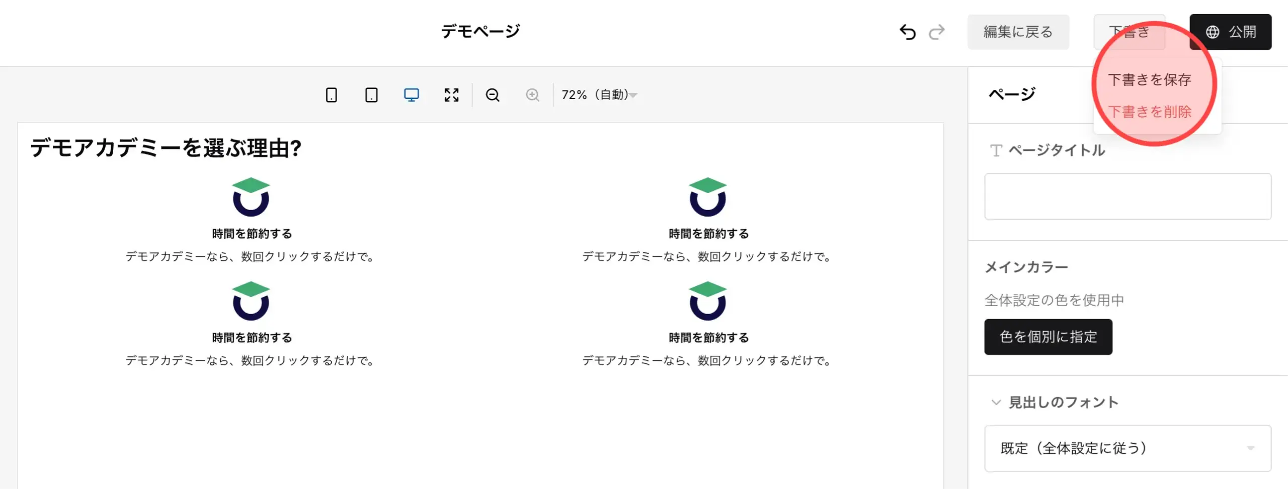 Screenshot for step 8