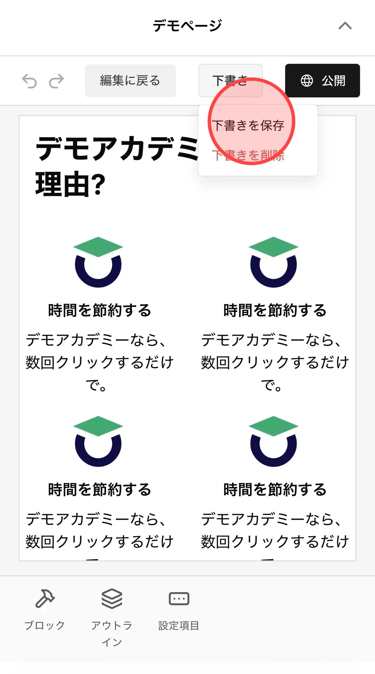 Screenshot for step 9