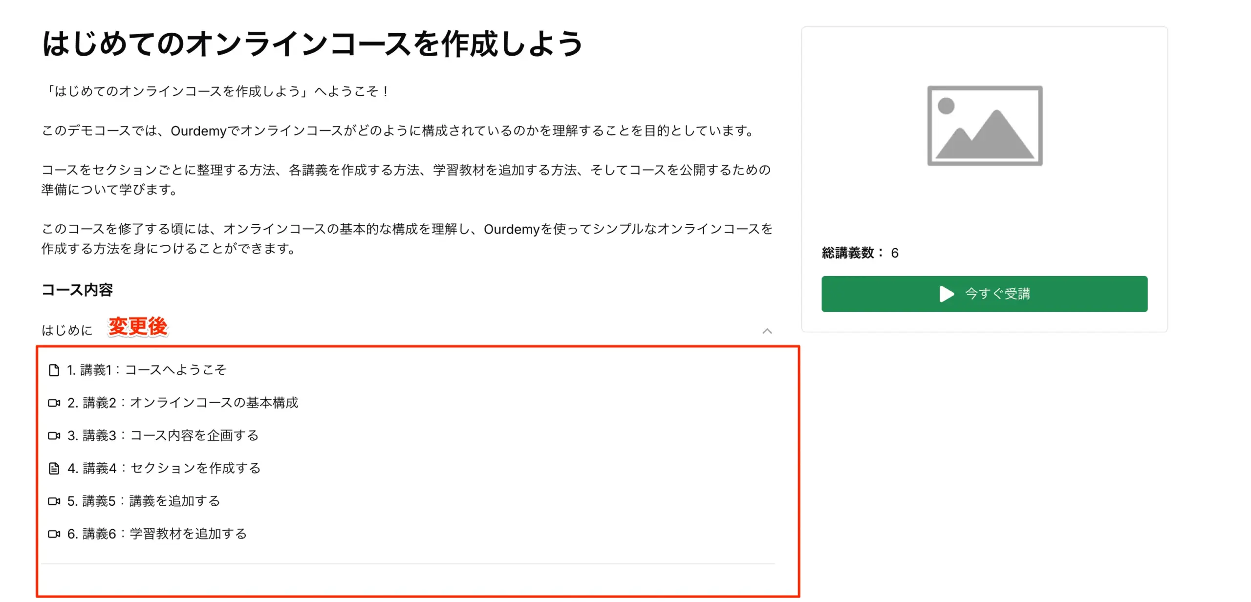 Screenshot for step 2