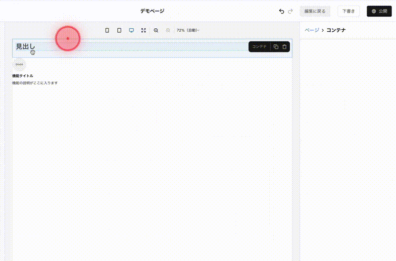 Screenshot for step 5