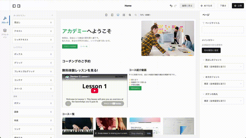 Screenshot for step 4