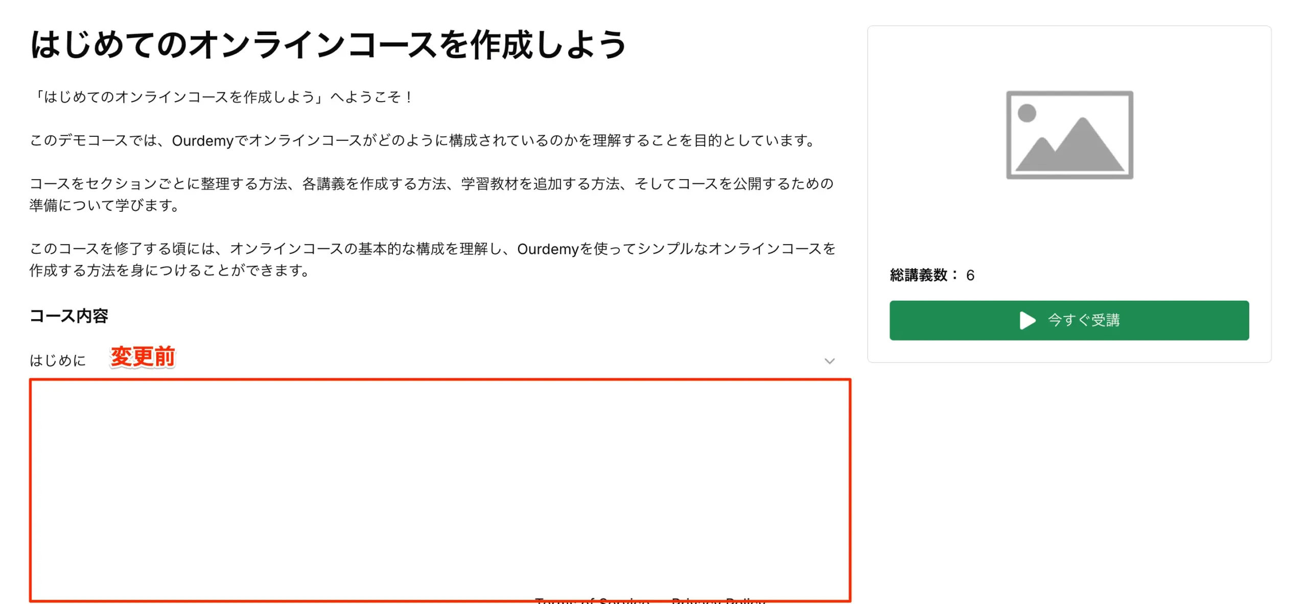 Screenshot for step 1
