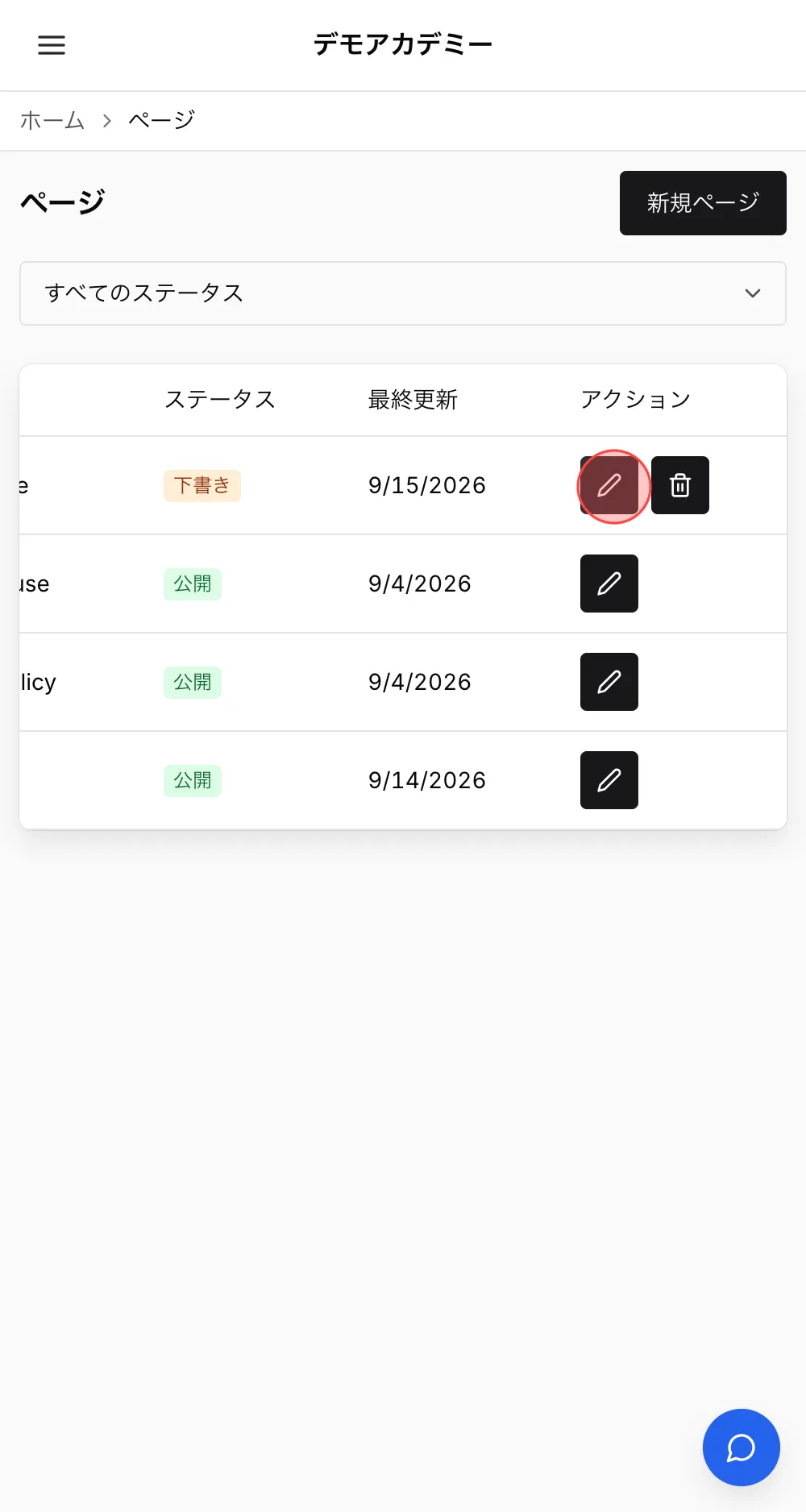 Screenshot for step 3