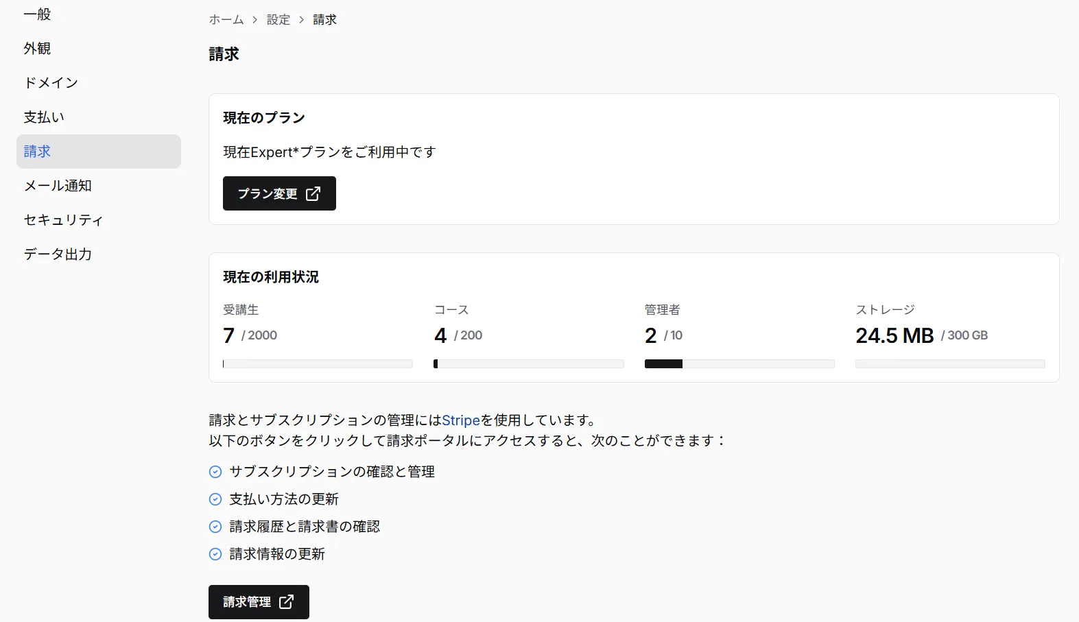 Screenshot for step 3