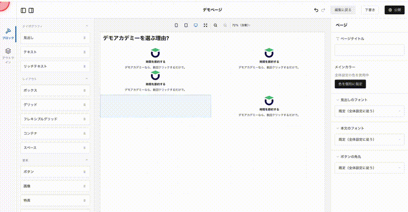 Screenshot for step 6