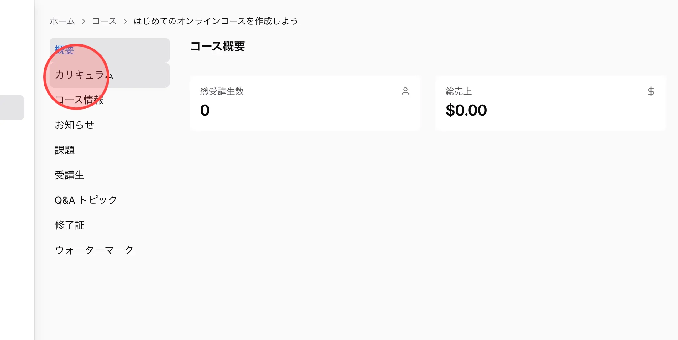Screenshot for step 5
