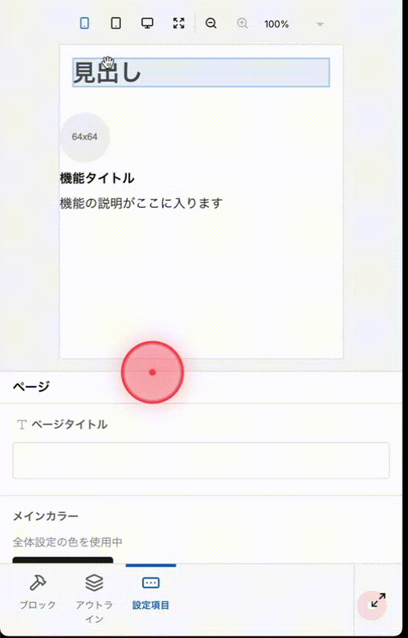 Screenshot for step 6