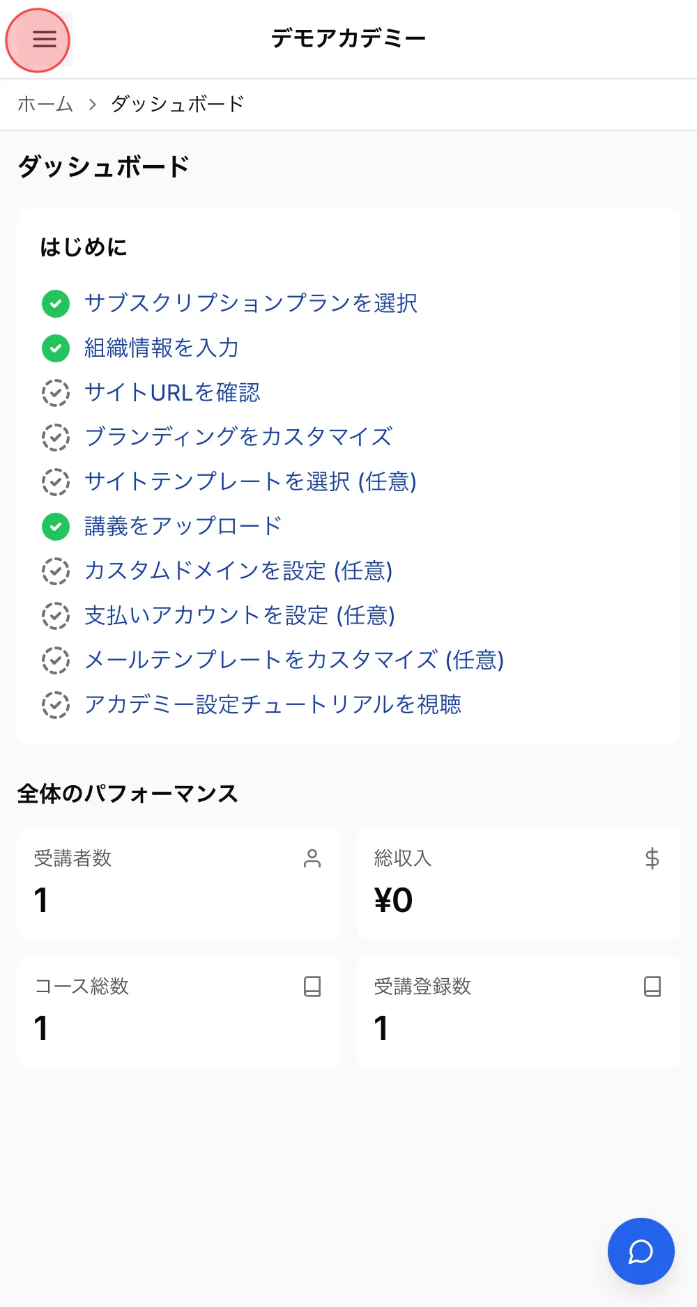 Screenshot for step 1
